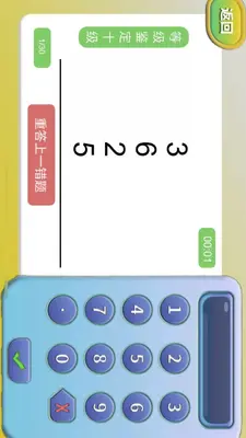 ����ָ���ֽ�ͼ3