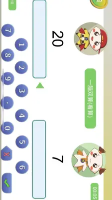 ����ָ���ֽ�ͼ4