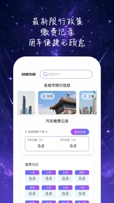 ��Ұͬ����ͼ2