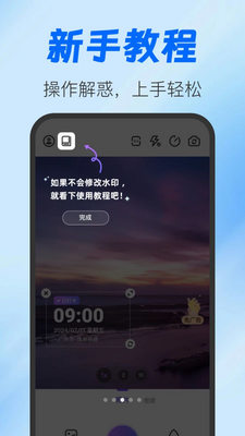 ���մ�ˮӡ�����ͼ1