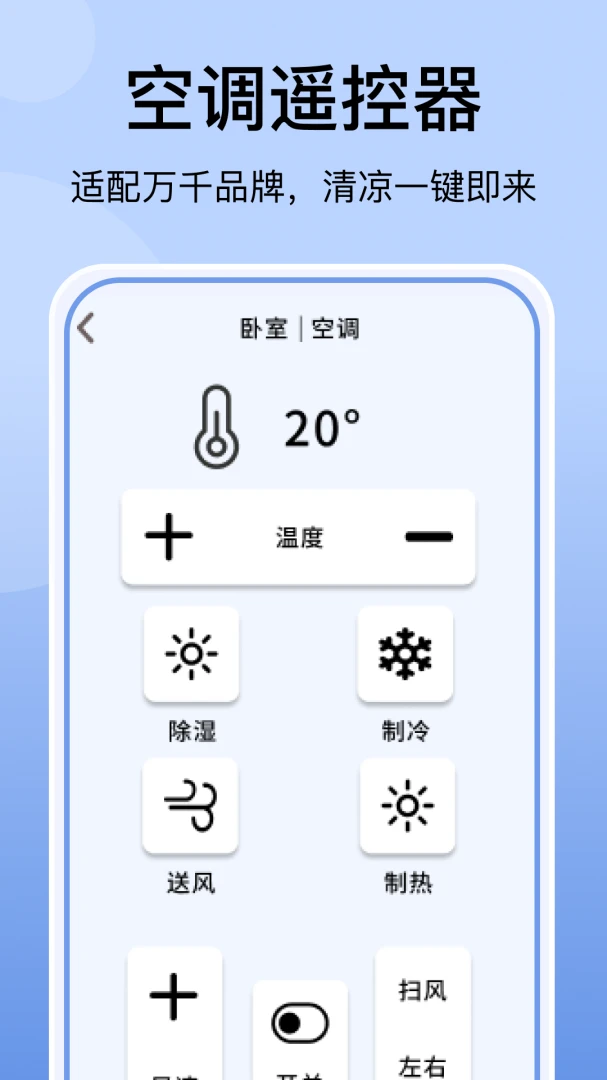 �յ�����ң������ѽ�ͼ