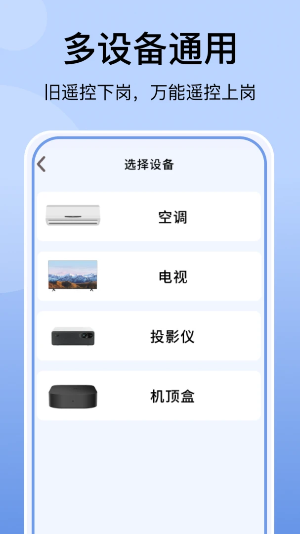 �յ�����ң������ѽ�ͼ