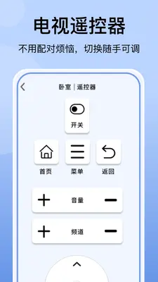 �յ�����ң������ѽ�ͼ2