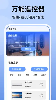 �յ�����ң������ѽ�ͼ0