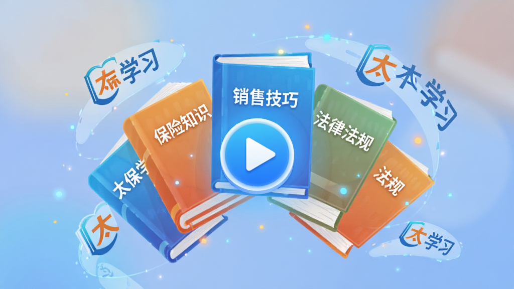��������Ϊһ�������ڿ��е������鼮�벥�Ű�ťͼ�꣬�鼮�����Ϸֱ�д�б���֪ʶ�����ۼ��ɡ����ɷ������������Χ������̫��ѧϰ��Logo�����ֲ������ķ���״���У��鼮������չ�����Ű渻�в�θУ����Ϊ��ƽ���Ƽ������磬ϸ�ڰ�����͵Ľ��䱳������������ɫ���ɫ��׺��΢������Ч�������ʸ��壬�ɾ����޶���Ԫ�ء�