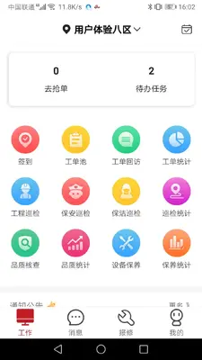 �ܼ���ҵ��ͼ0