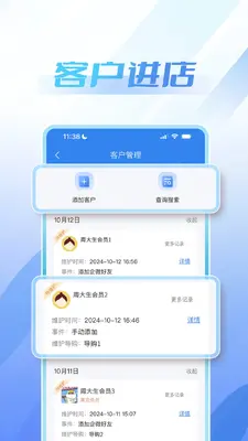 �ܴ�������������ͼ4