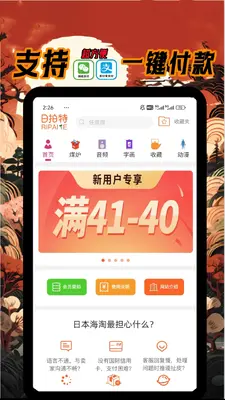 �����ؽ�ͼ2