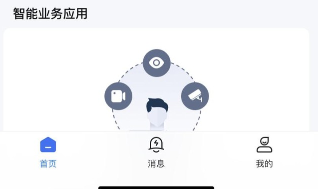 �������� ��׿�� �豸���� ��������