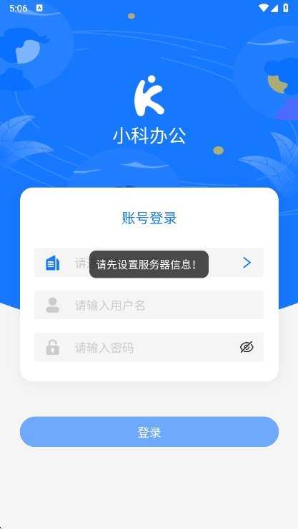 С�ư칫 ��׿�� ���ܽ����ͼ