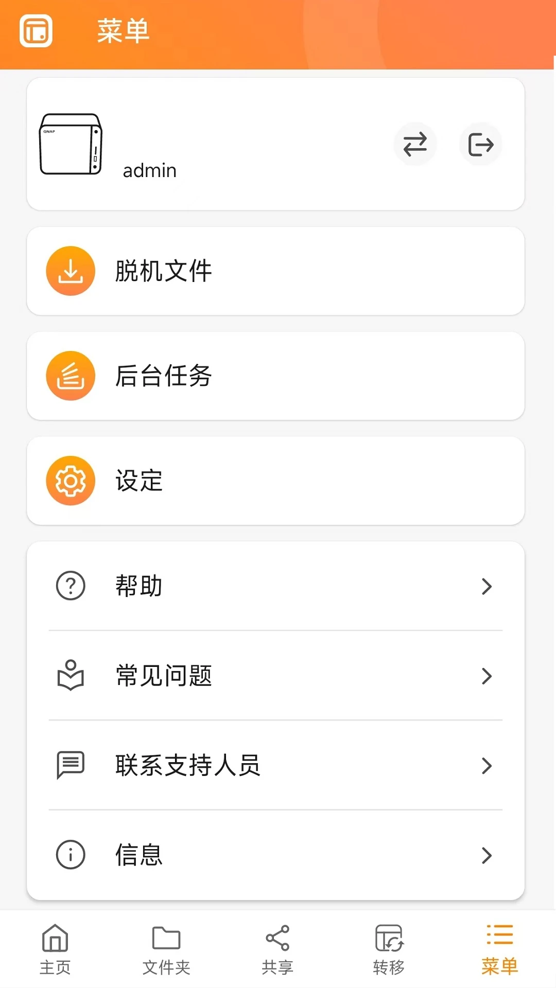 Qfile Pro��ͼ