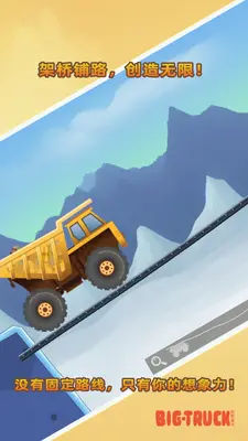 ��Ұ�ؿ���ͼ3