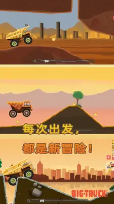 ��Ұ�ؿ���ͼ4