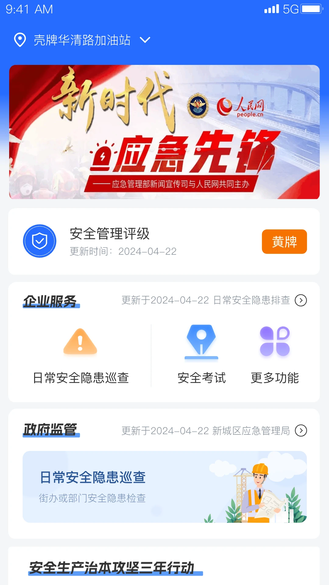 �ǻ۷�Ѵ������ϵͳ��ͼ