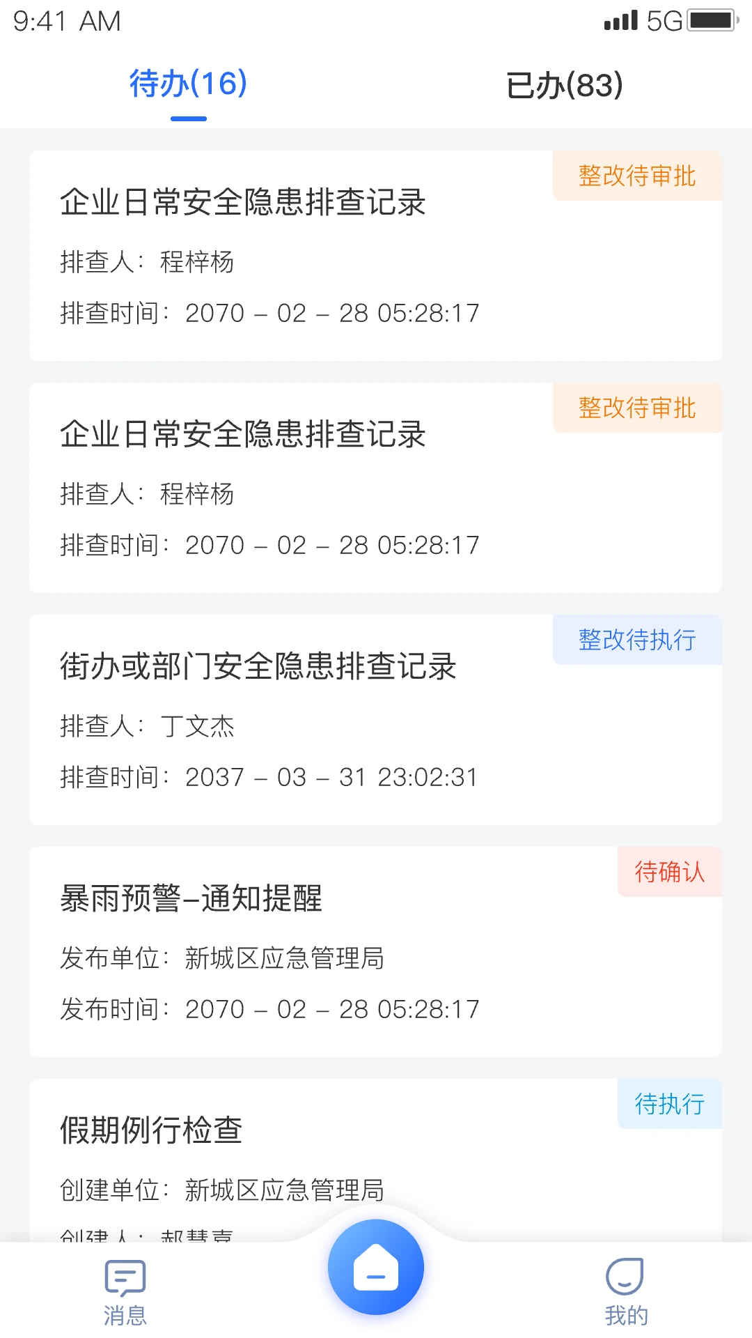�ǻ۷�Ѵ������ϵͳ��ͼ