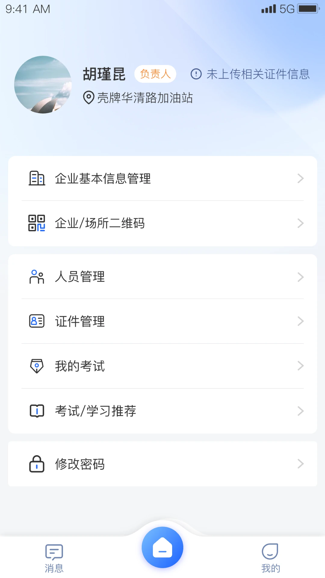 �ǻ۷�Ѵ������ϵͳ��ͼ