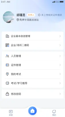�ǻ۷�Ѵ������ϵͳ��ͼ2