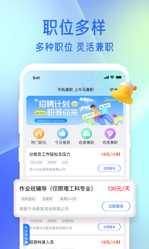 ţ����ְ ��׿�� �����б�����