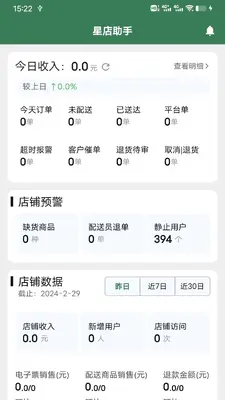 �ǵ����ֽ�ͼ2