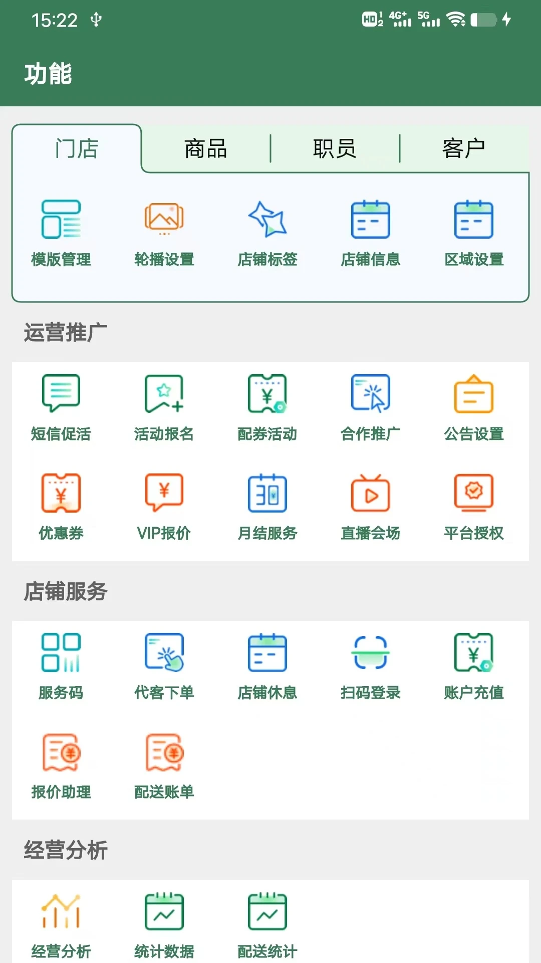 �ǵ����ֽ�ͼ