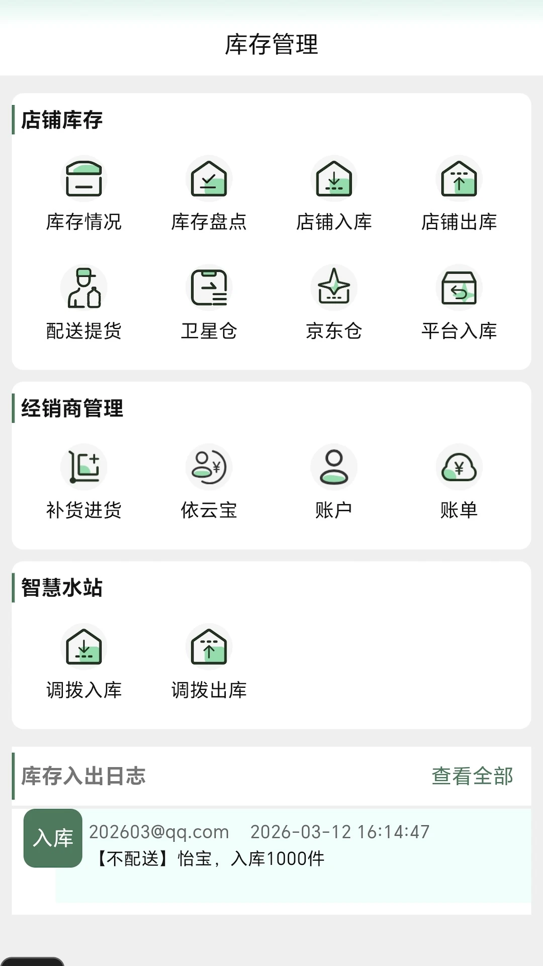�ǵ����ֽ�ͼ