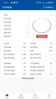 ������ԴBMS��ͼ1