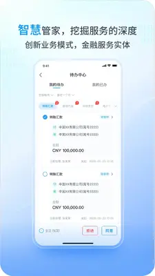 ��ҵ�ܼҽ�ͼ2