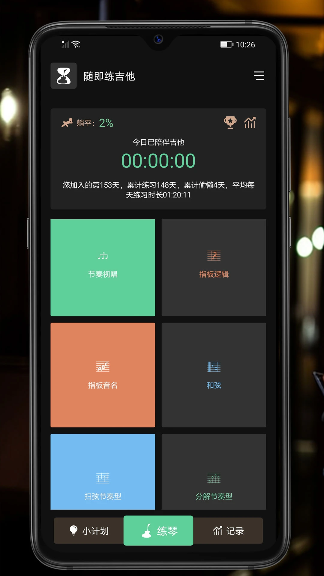 �漴��������ͼ