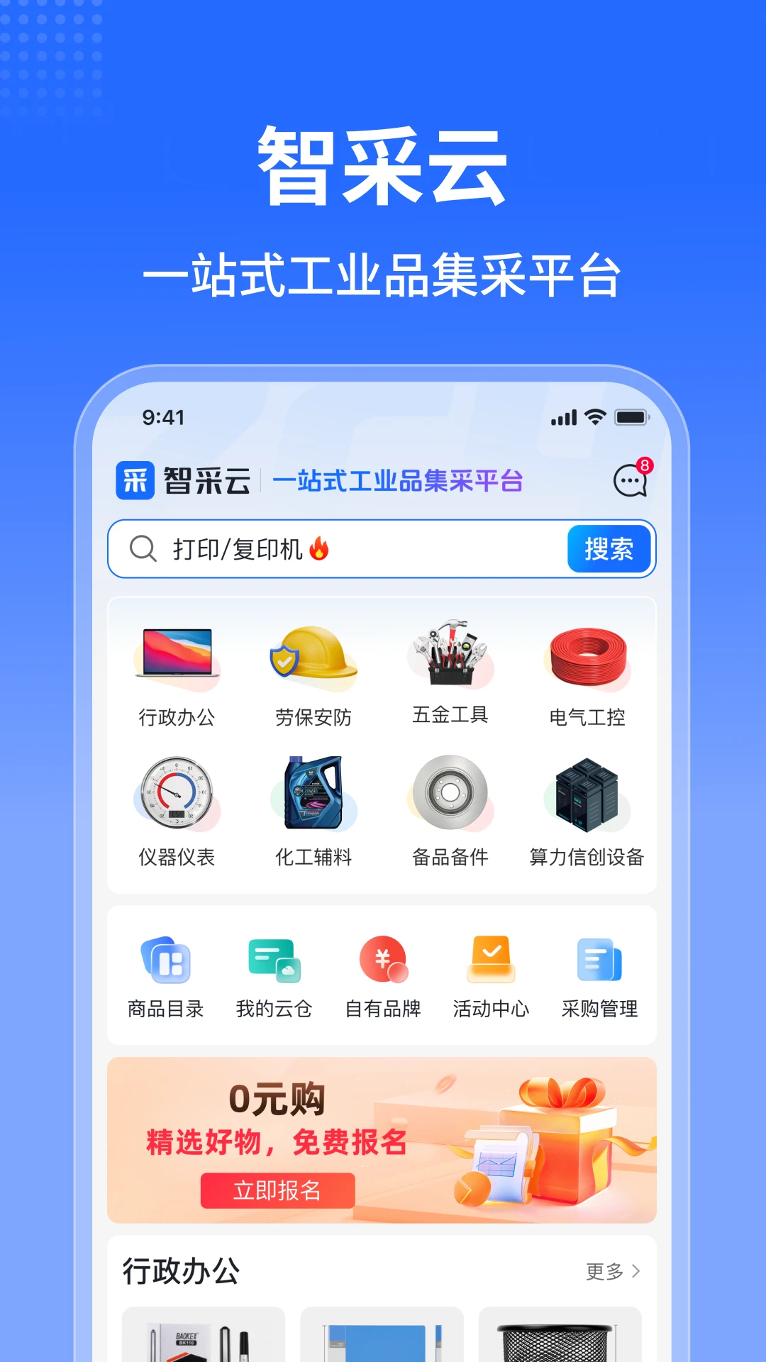 �ǲ��ƽ�ͼ
