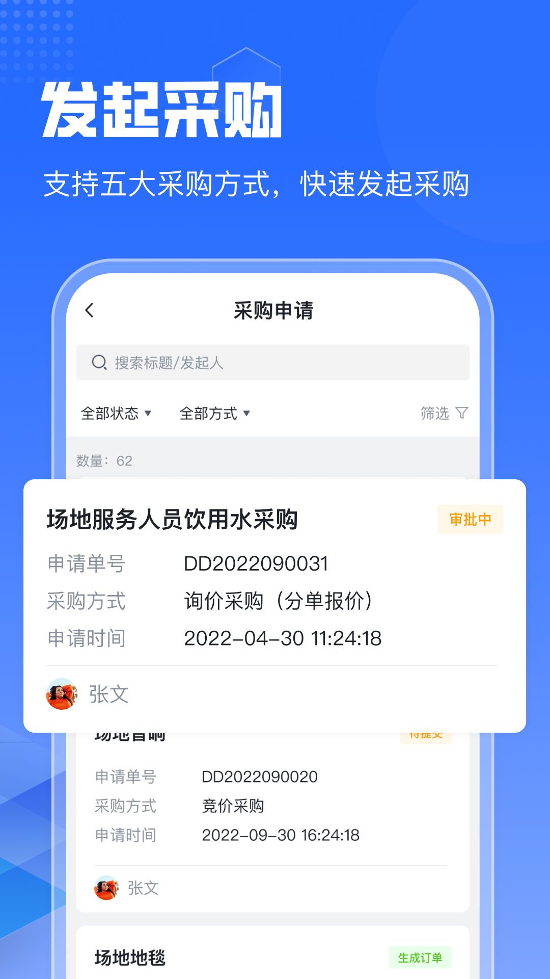 �ǲ��� ��׿�� �ֻ�������ͼ