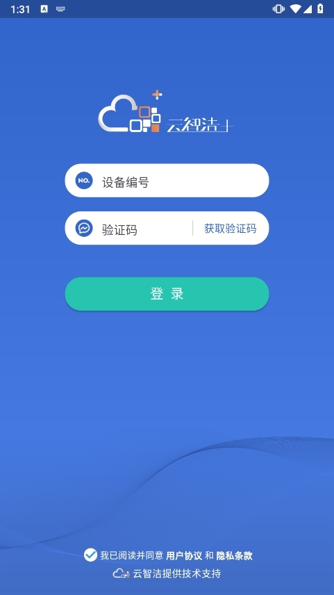 ���ǽ�365 ��׿�� ʹ�ý̳�