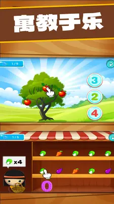 ���ı���ѧ���ֽ�ͼ0