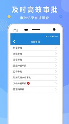 �������ܽ�ͼ1