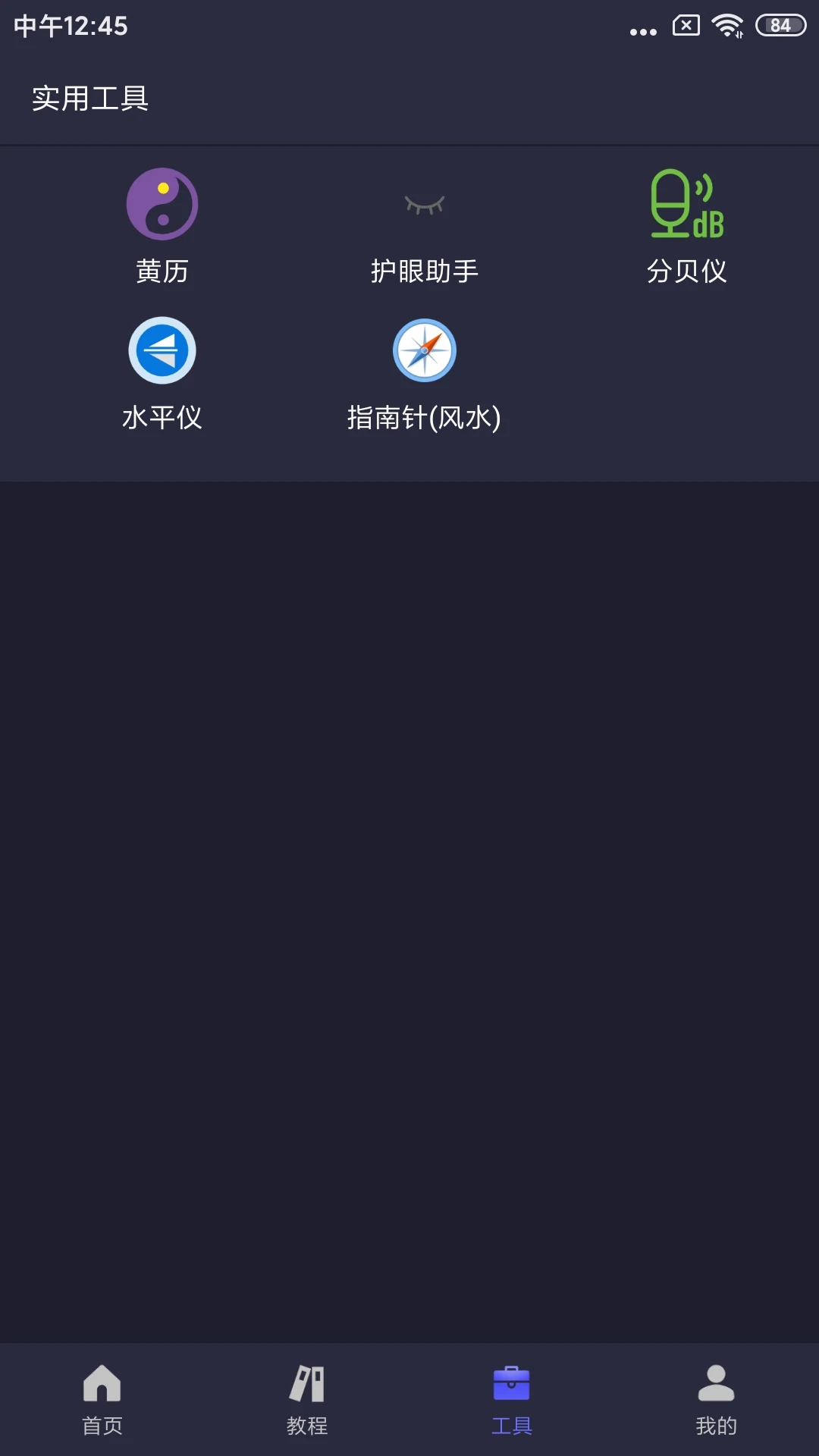 �Զ�ִ�о����ͼ