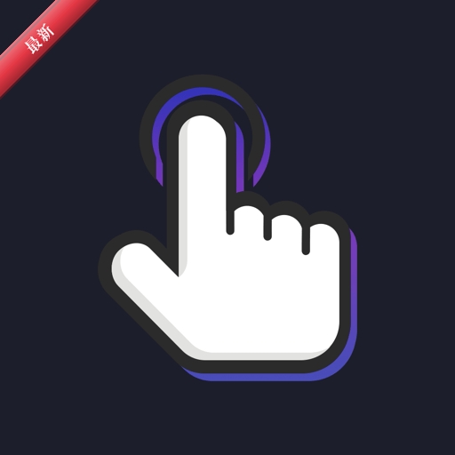 �Զ�ִ�о���4.8.0 �Զ��������