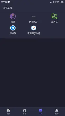�Զ�ִ�о����ͼ2