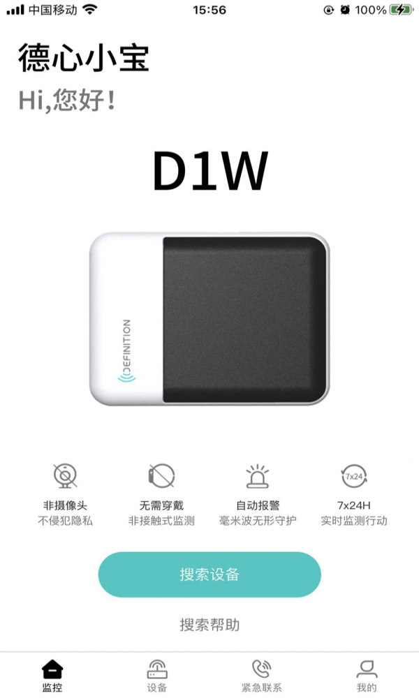 ����С�� ��׿�� �豸�󶨽̳�
