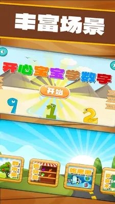 ���ı���ѧ���ֽ�ͼ4