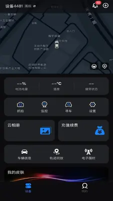 光影智控截图0