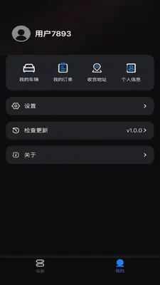 光影智控截图1