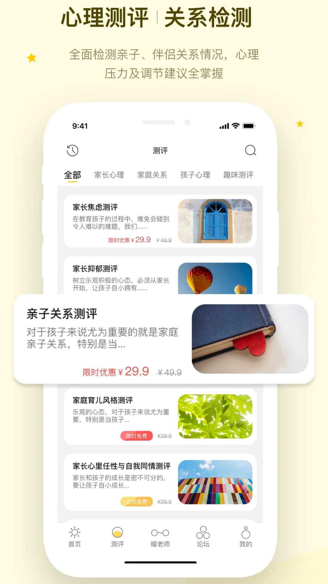 ů�ļ�ͥ��ͼ