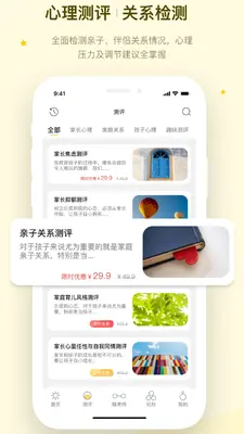 ů�ļ�ͥ��ͼ3