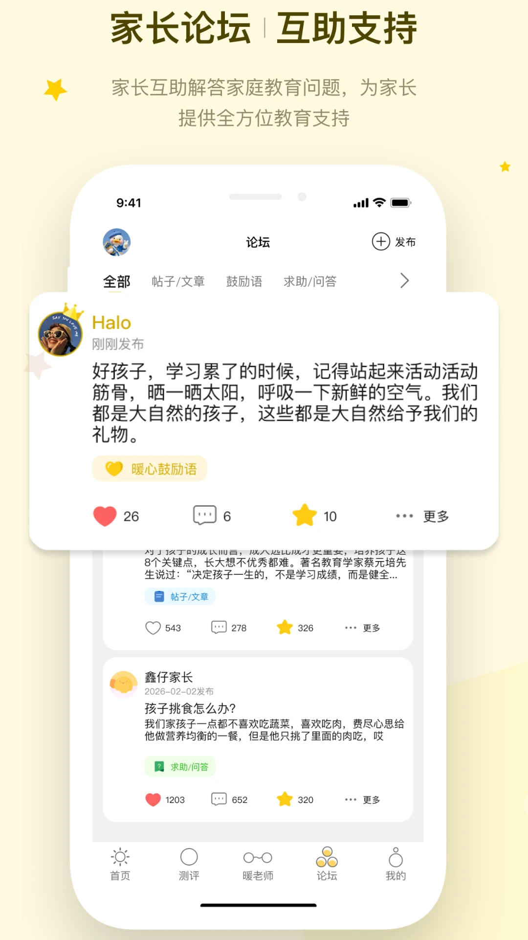 ů�ļ�ͥ��ͼ