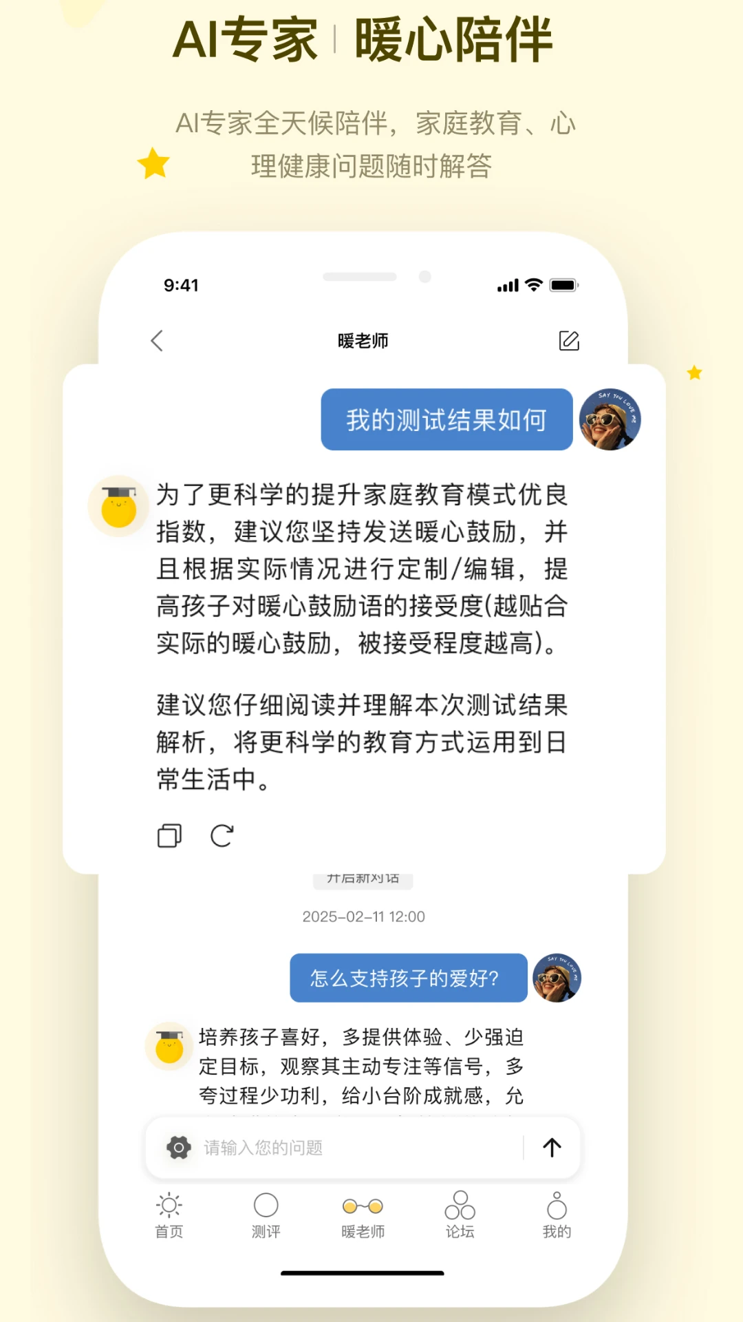ů�ļ�ͥ��ͼ