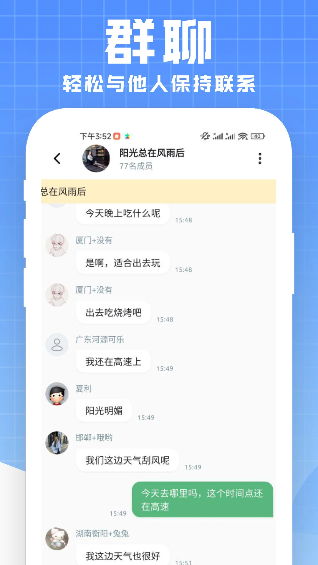 ΢��app��ͼ