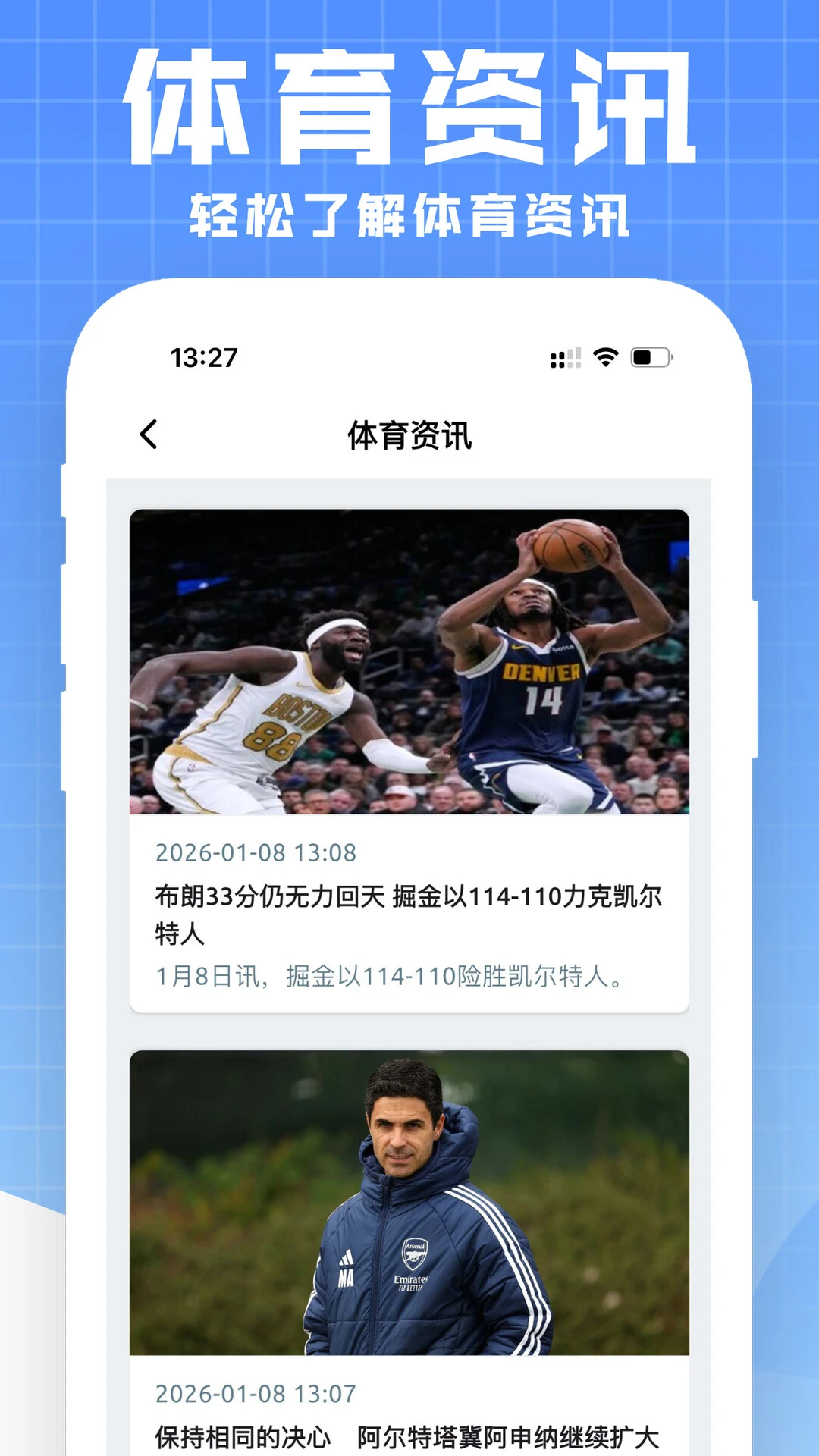 ΢��app��ͼ