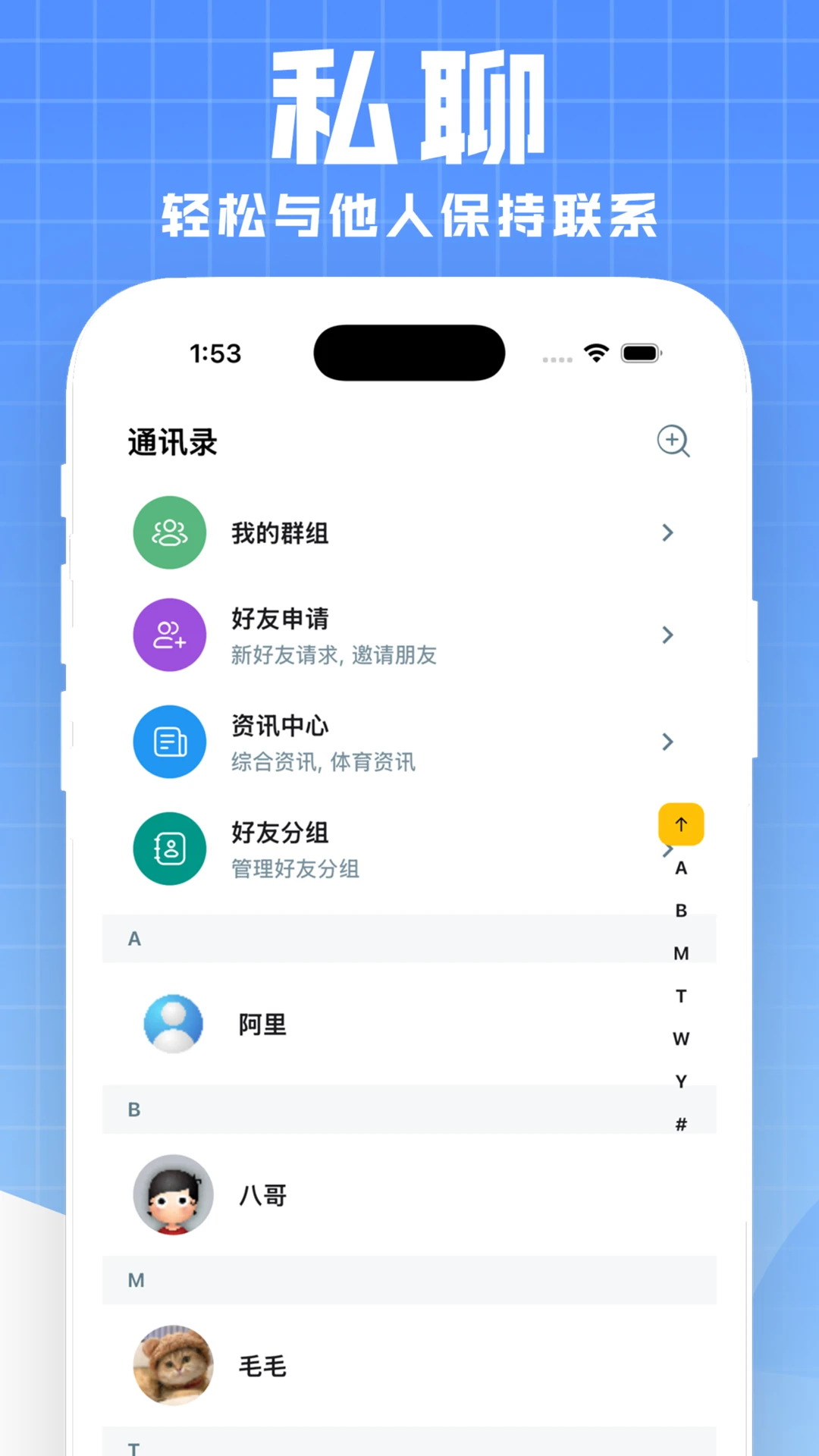 ΢��app��ͼ
