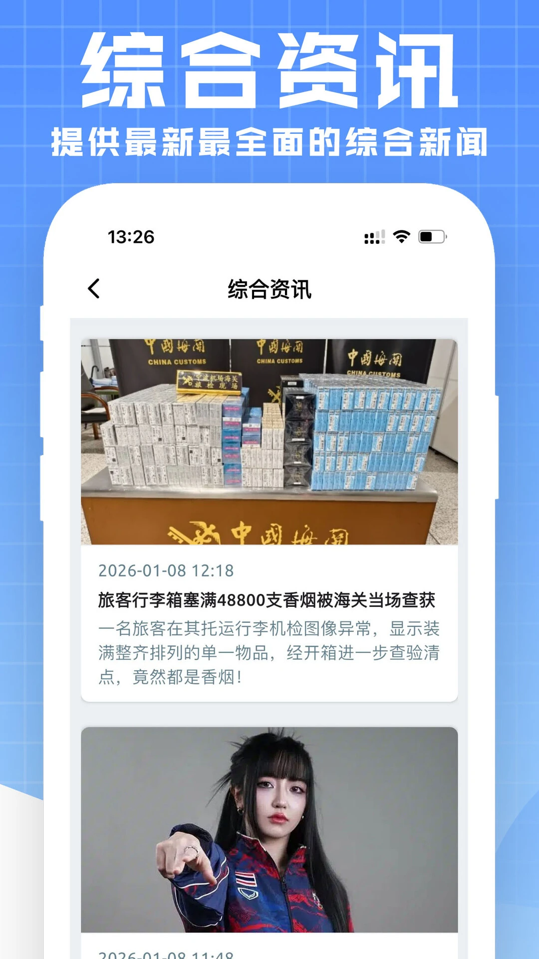 ΢��app��ͼ