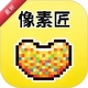 ���ؽ�(Pixel Artisan)3.0.0.307 2026 ƴ��ͼ����