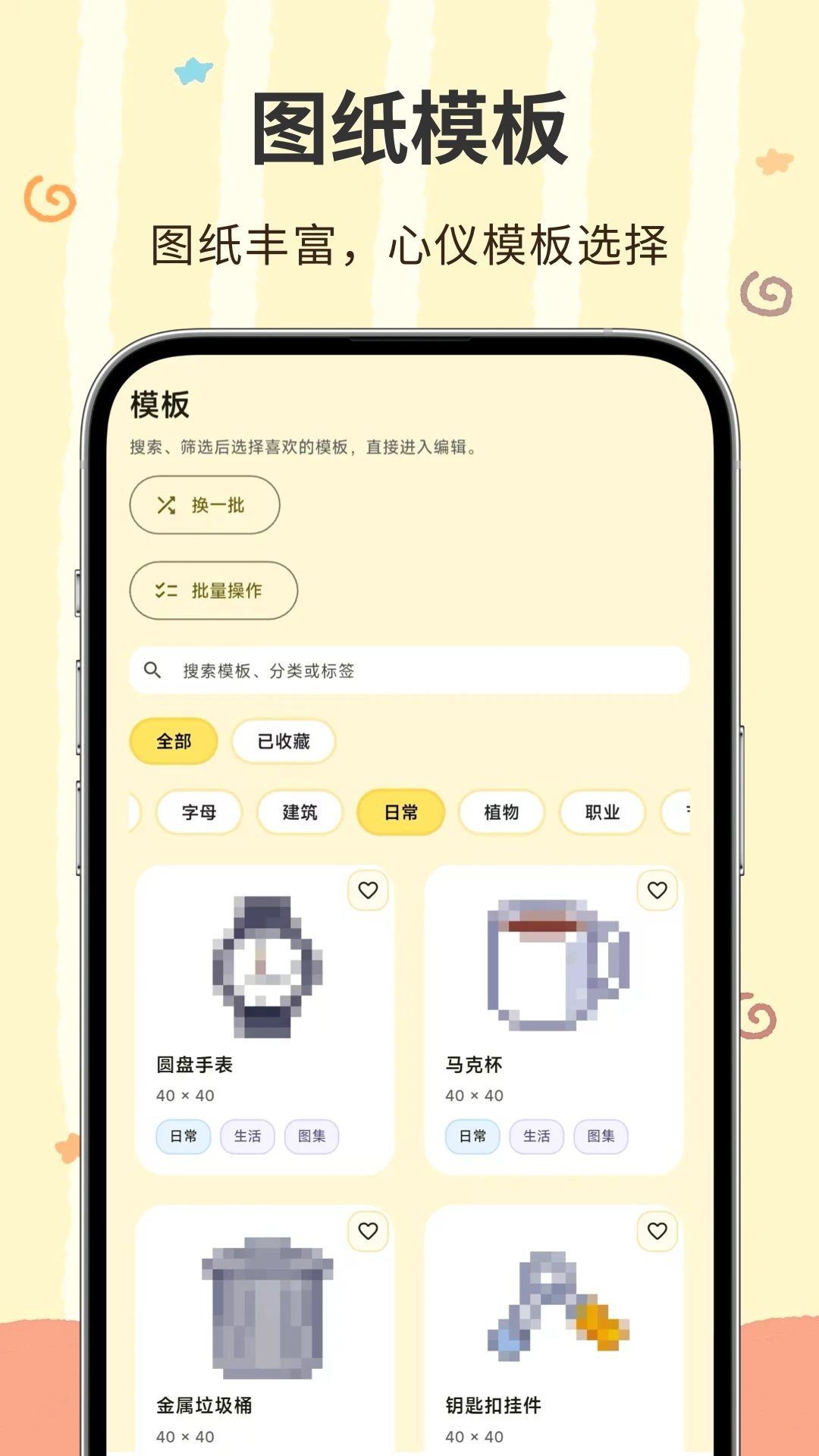 ���ؽ�(Pixel Artisan)��ͼ